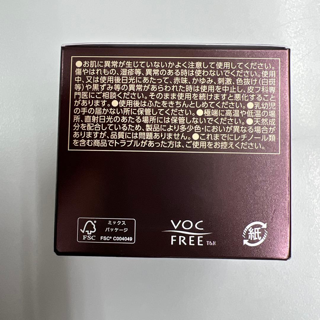 ザレチノタイム リンクルクリーム 薬用 シワ改善クリーム ５個