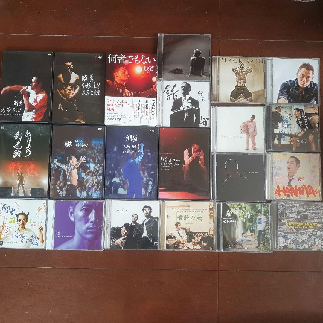 【アルバム+本 まとめ売り21点】般若