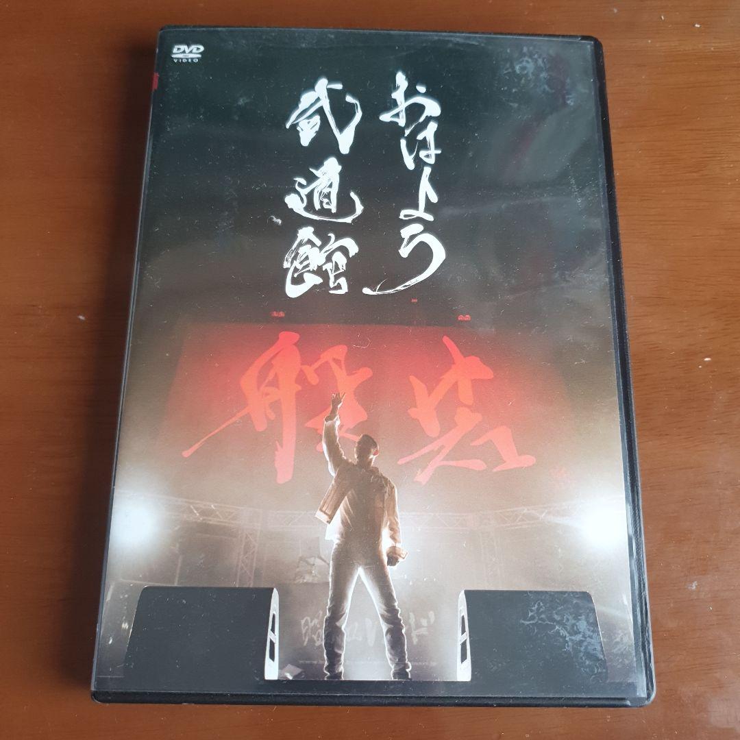 【アルバム+本 まとめ売り21点】般若