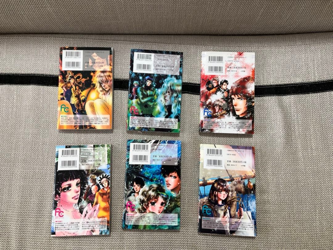 7SEEDS 全巻＆外伝