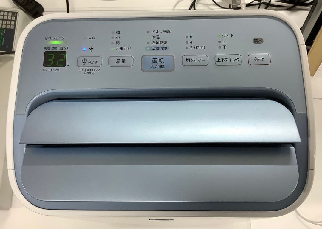 シャープ 空気清浄除湿機 CV-EF120-W 2015年製 衣類乾燥