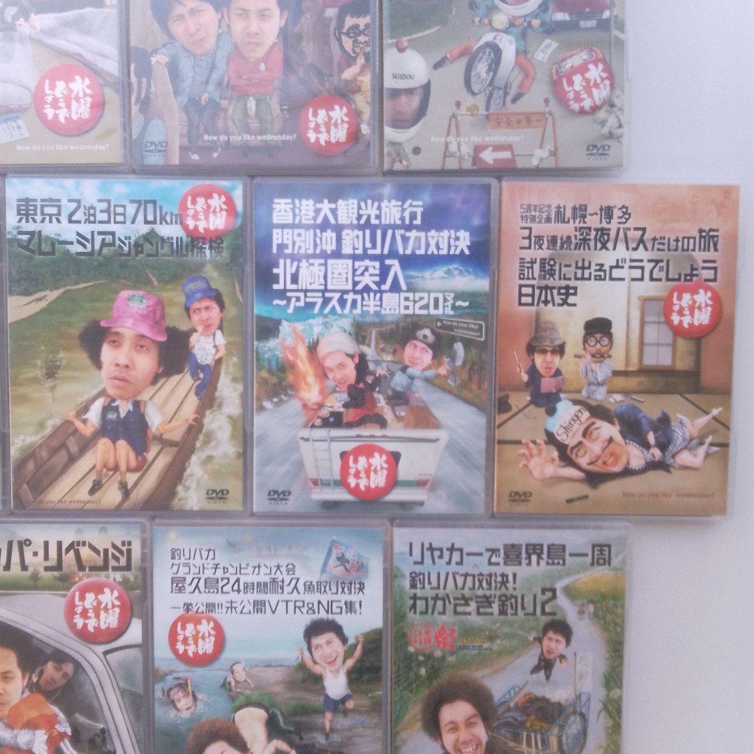 れ*と様 水曜どうでしょうDVD まとめ売り13巻セット