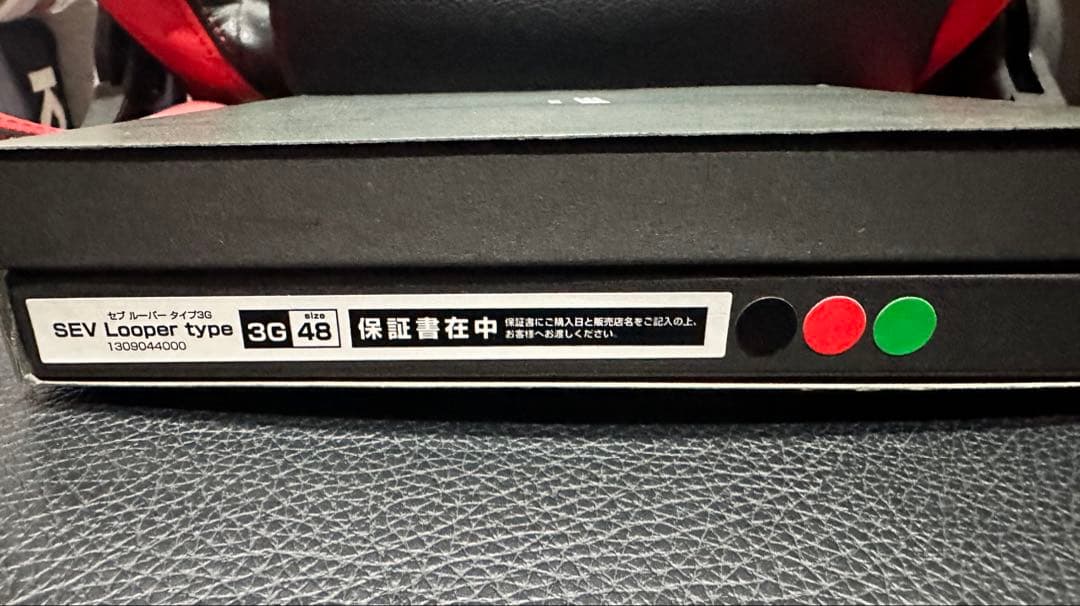 『SEV 』type 3G　赤/黒/緑　人気サイズ48cm