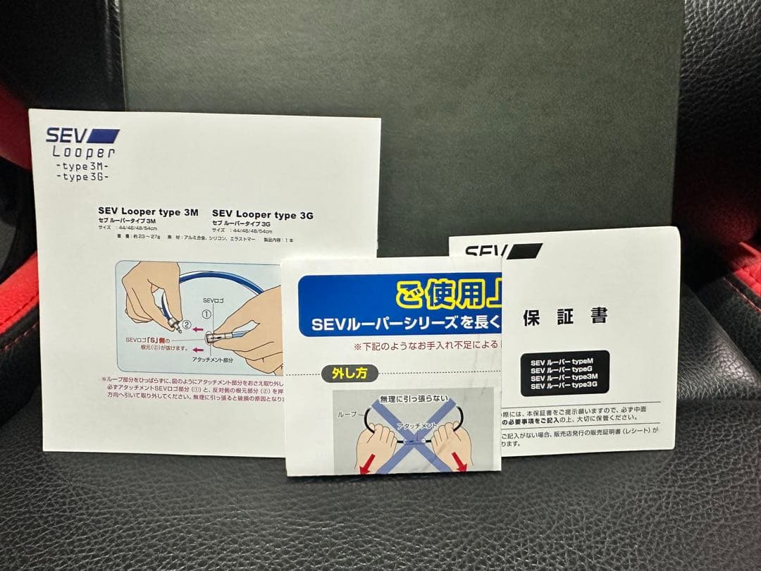 『SEV 』type 3G　赤/黒/緑　人気サイズ48cm