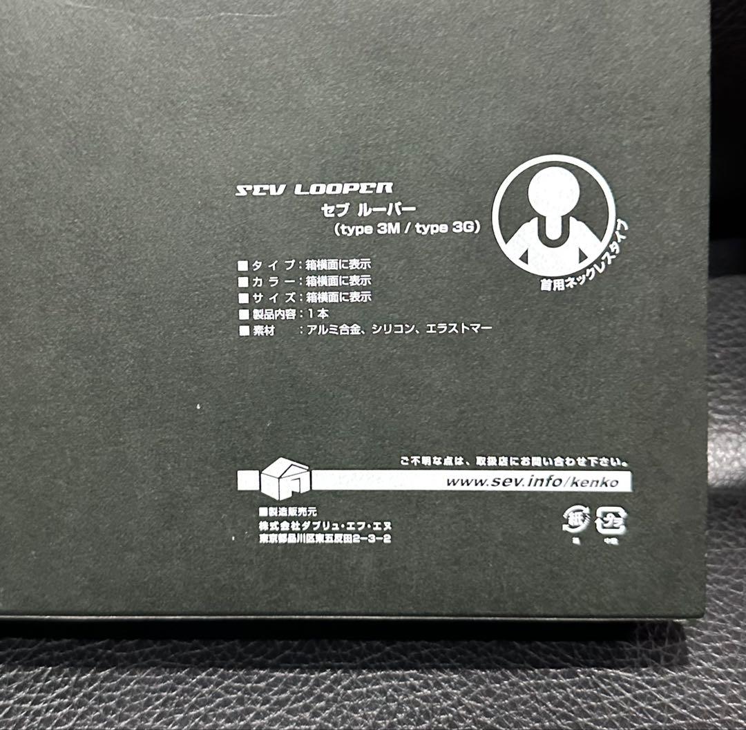 『SEV 』type 3G　赤/黒/緑　人気サイズ48cm