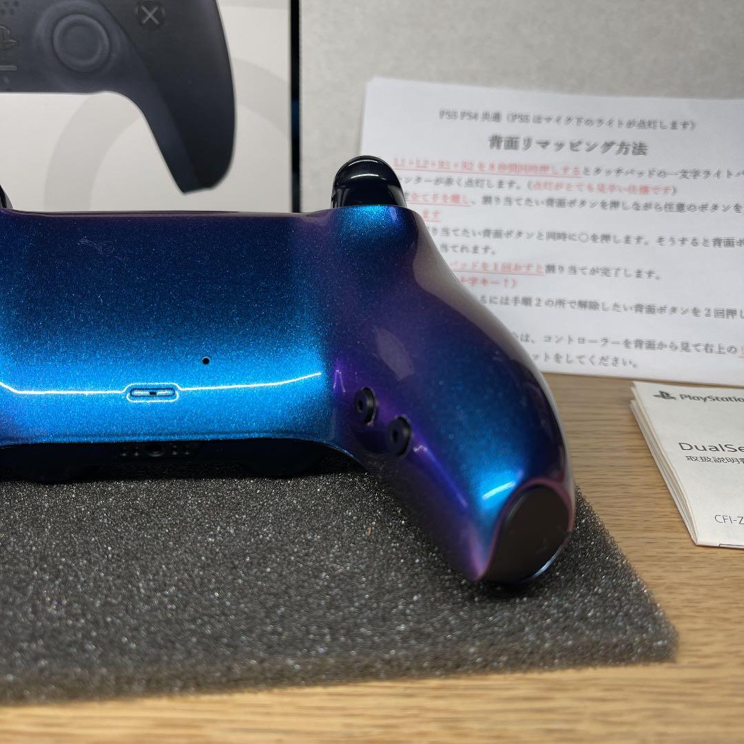 PS5 NEXT コントローラー 美品 スマートトリガー & バンパー