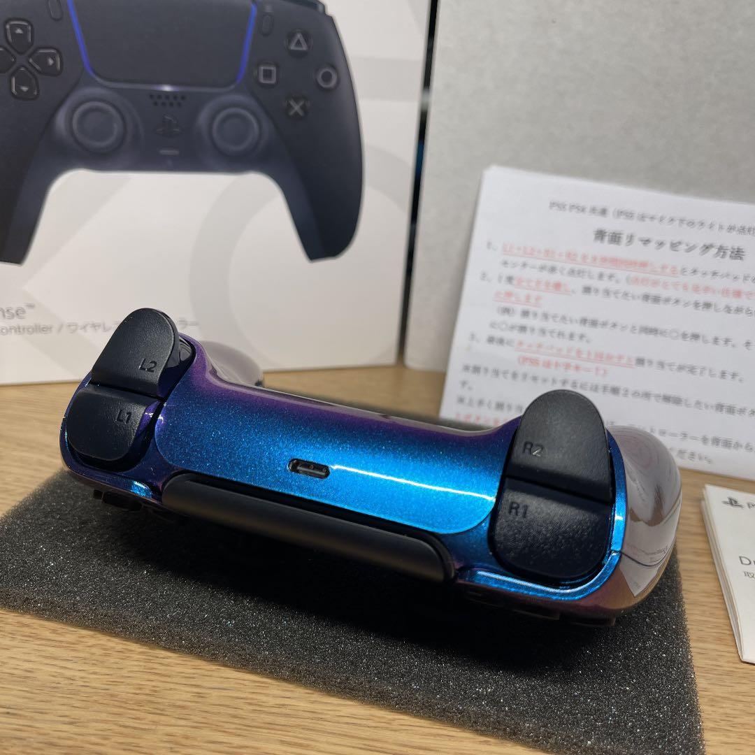 PS5 NEXT コントローラー 美品 スマートトリガー & バンパー