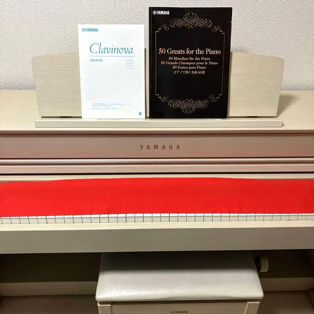 YAMAHA 人気の クラビノーバ CLP545 WA 木製鍵盤