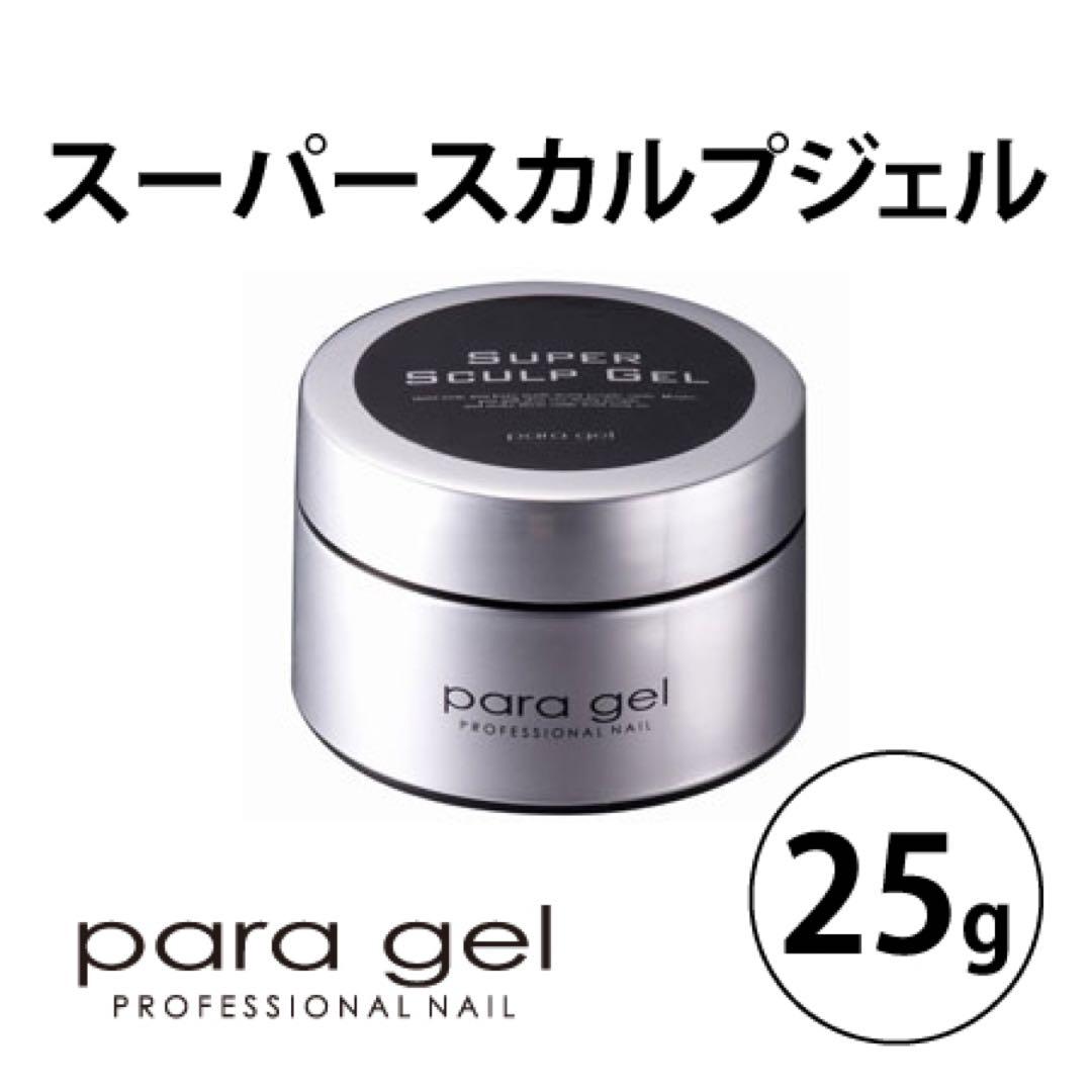 スーパースカルプジェル クリア25g