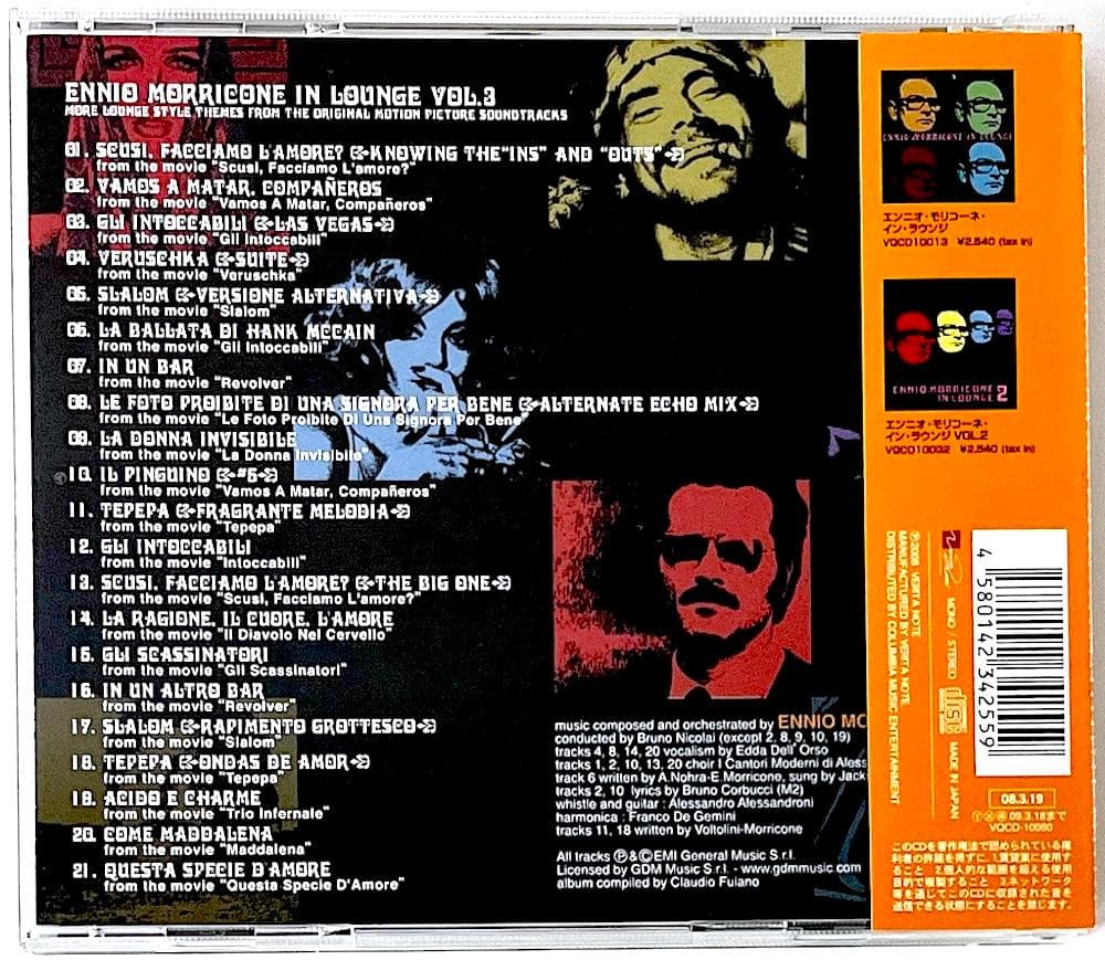 廃盤 帯付き CD エンニオ・モリコーネ・イン・ラウンジ VOL.3