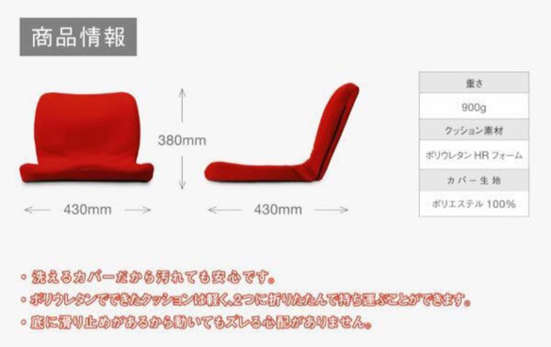 Pinto 快適な座姿勢に自然に導くバランスサポートクッション ★新品★ブラウン