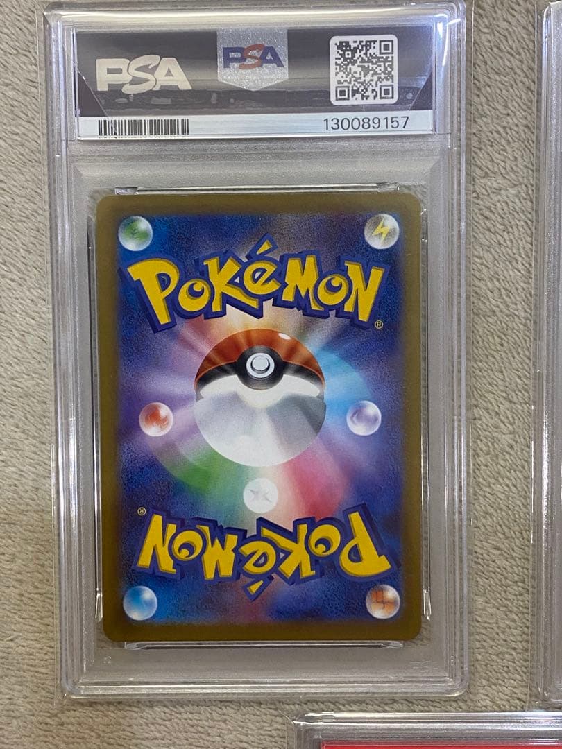 【PSA10 5連番】ピカチュウ　マクドナルド　プロモ　ハッピーセット 020