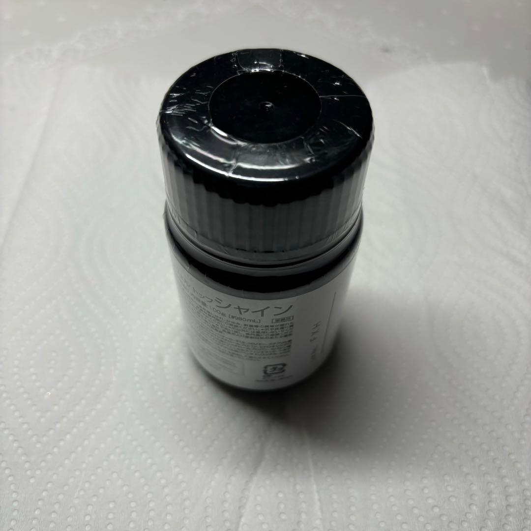 プリジェル トップシャイン　 内容量100ｇ