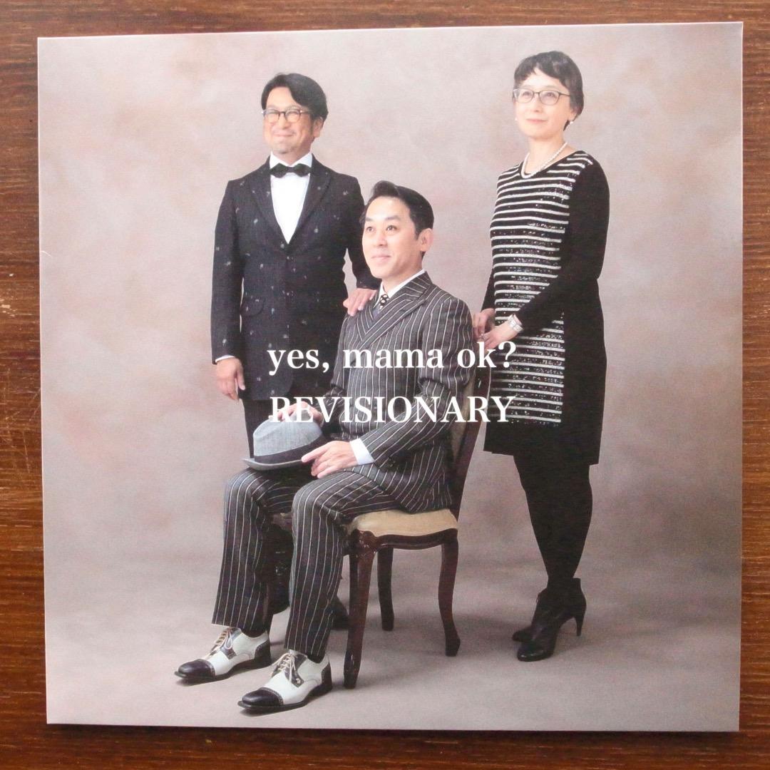 yes, mama ok? / REVISIONARY　　LPレコード