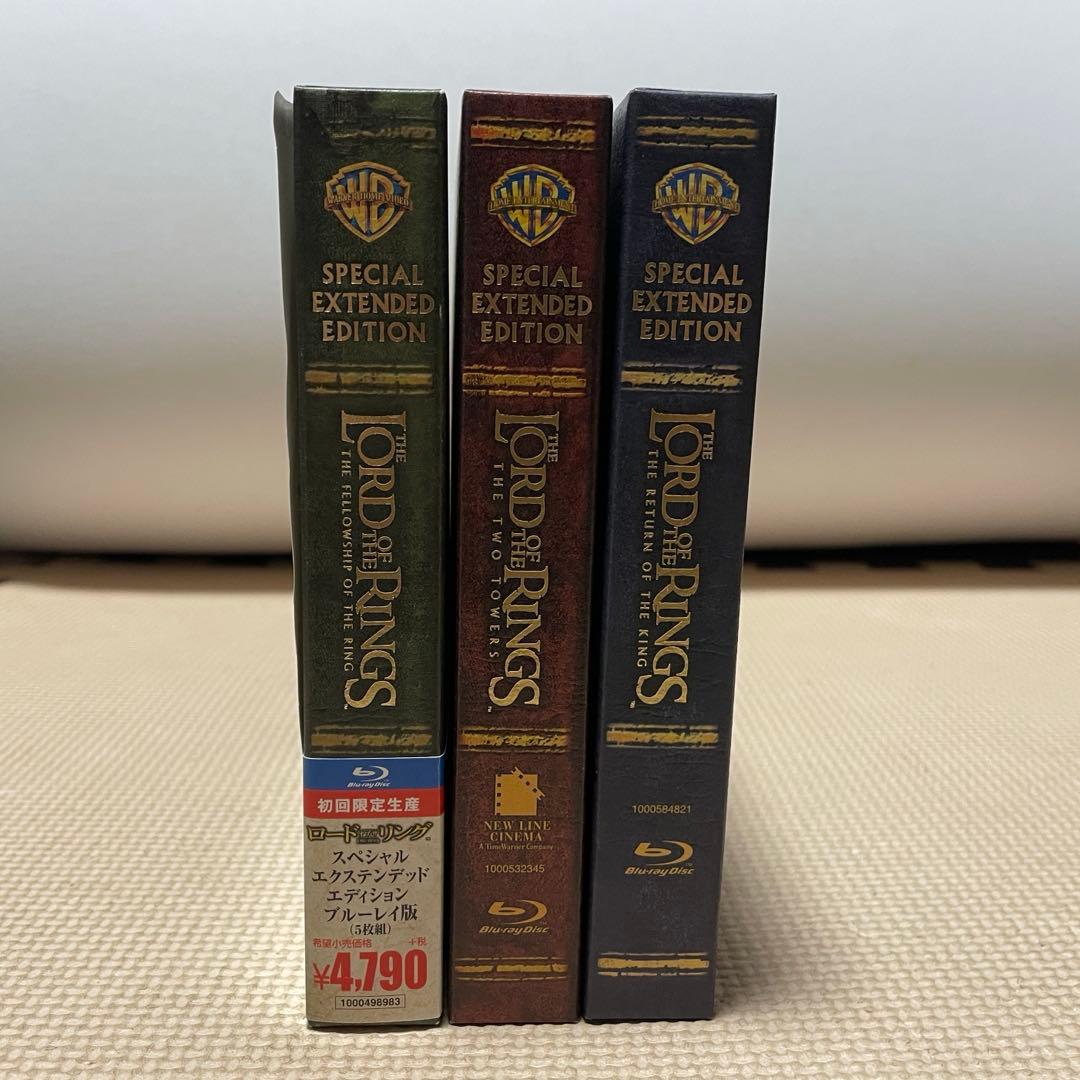 Blu-ray ロード・オブ・ザ・リング エクステンデッド・エディション セット