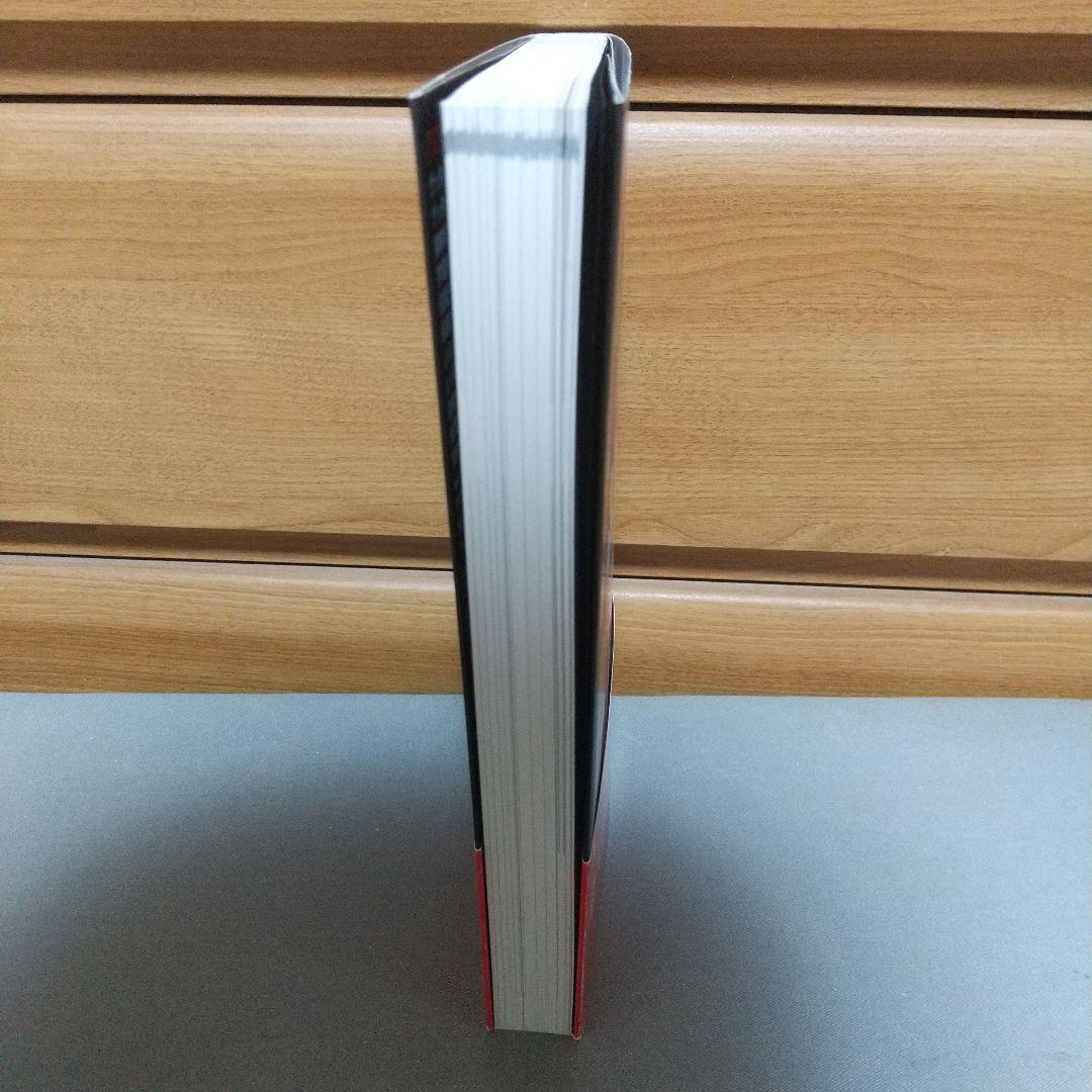 ゲッターロボ全書