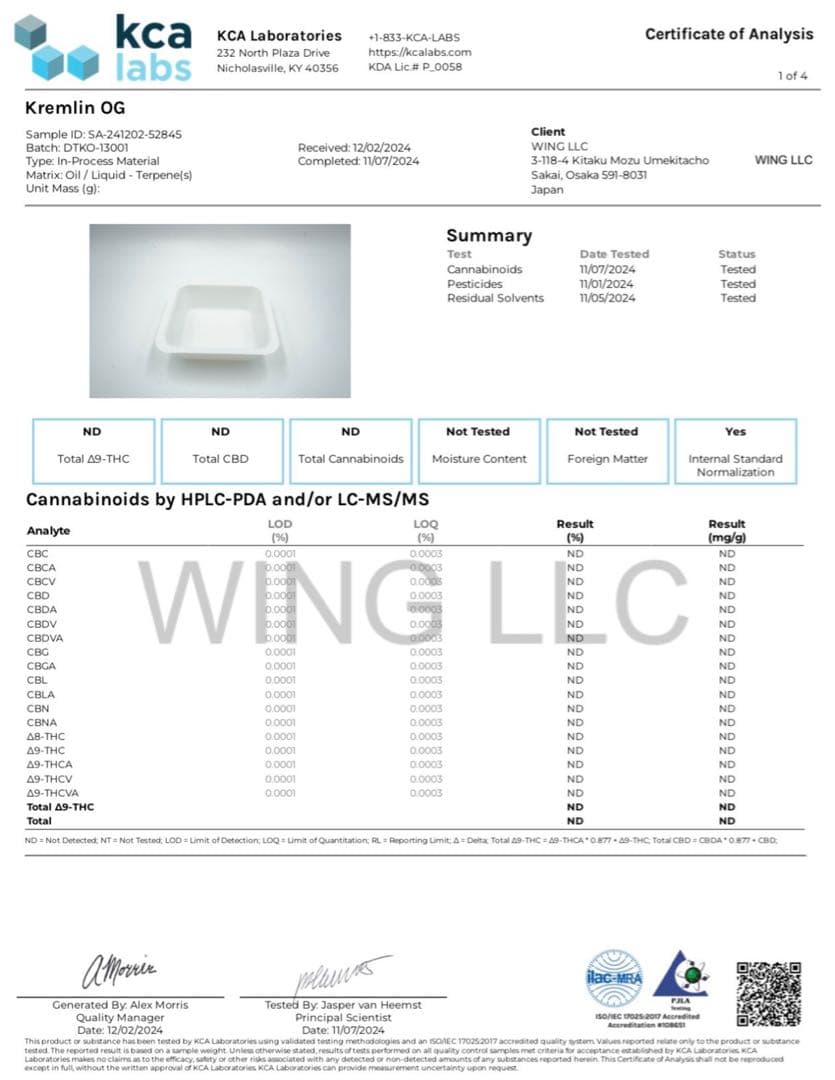 CDT(テルペン)2ml