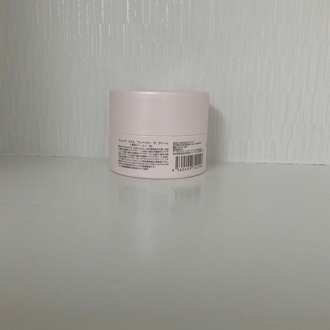 <ぽんた> ディレイア ステム アンペリティ ザ クリーム 30g