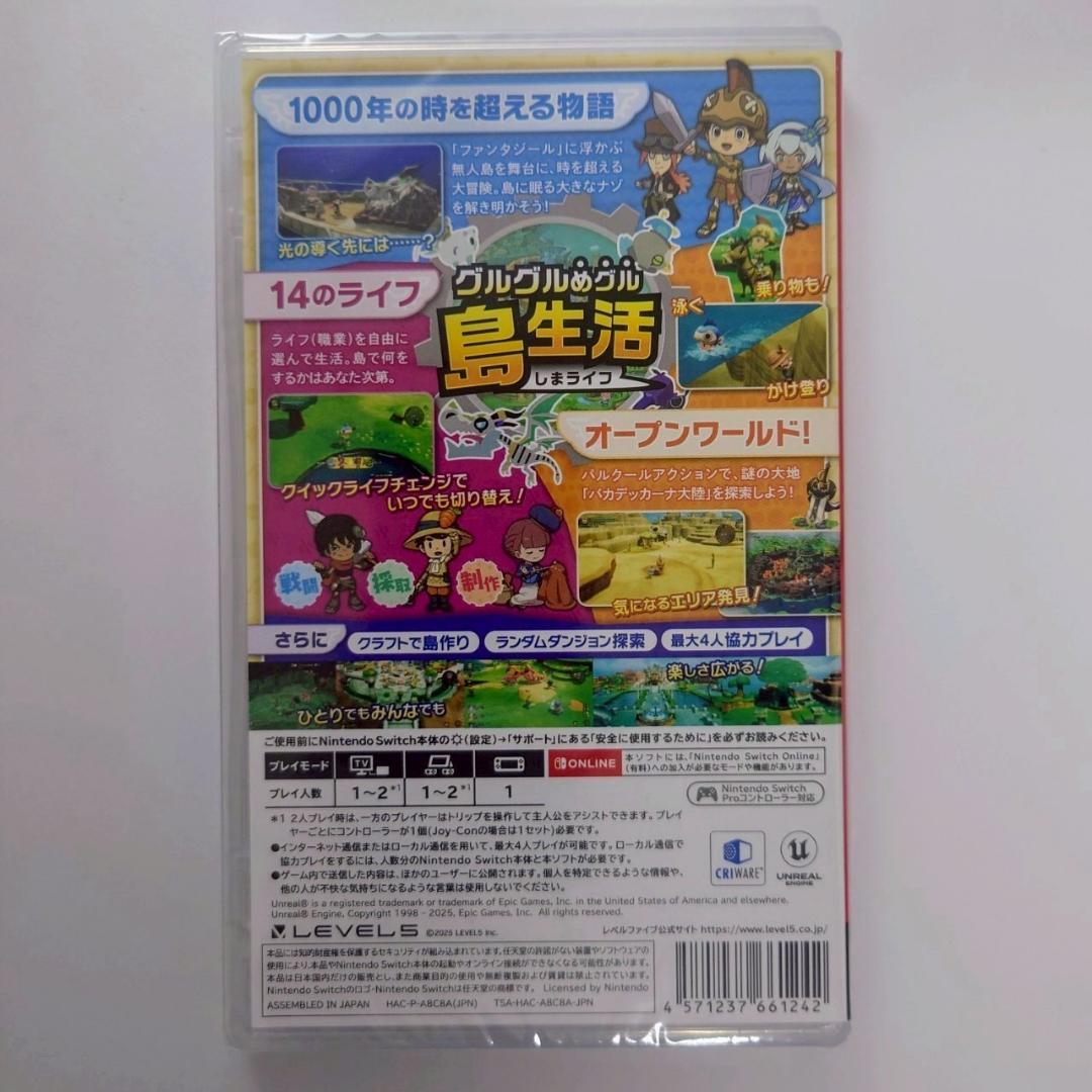 Switch ファンタジーライフｉ グルグルの竜と時をぬすむ少女