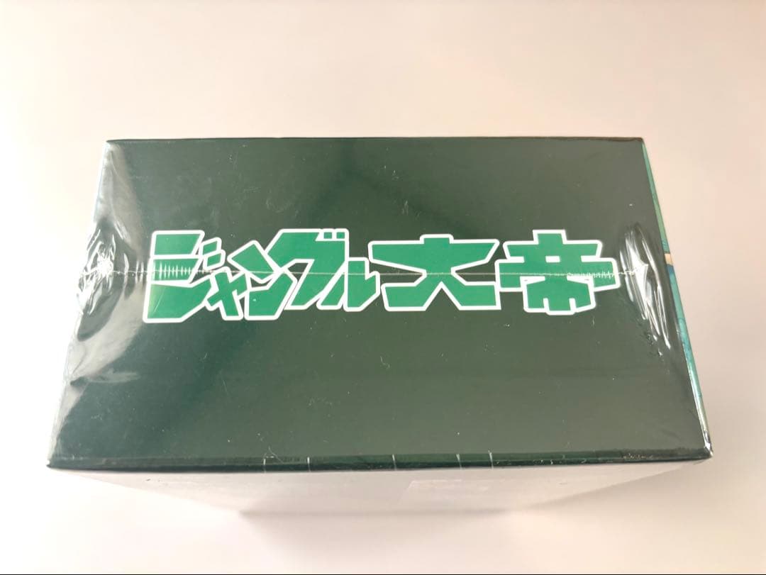 新品未開封ジャングル大帝 DVD-BOX 2 初回限定生産