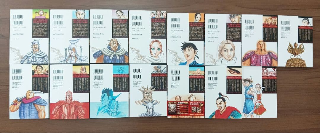 ヤンジャン　キングダム　KINGDOM 1〜68巻セット　原泰久　漫画本　集英社