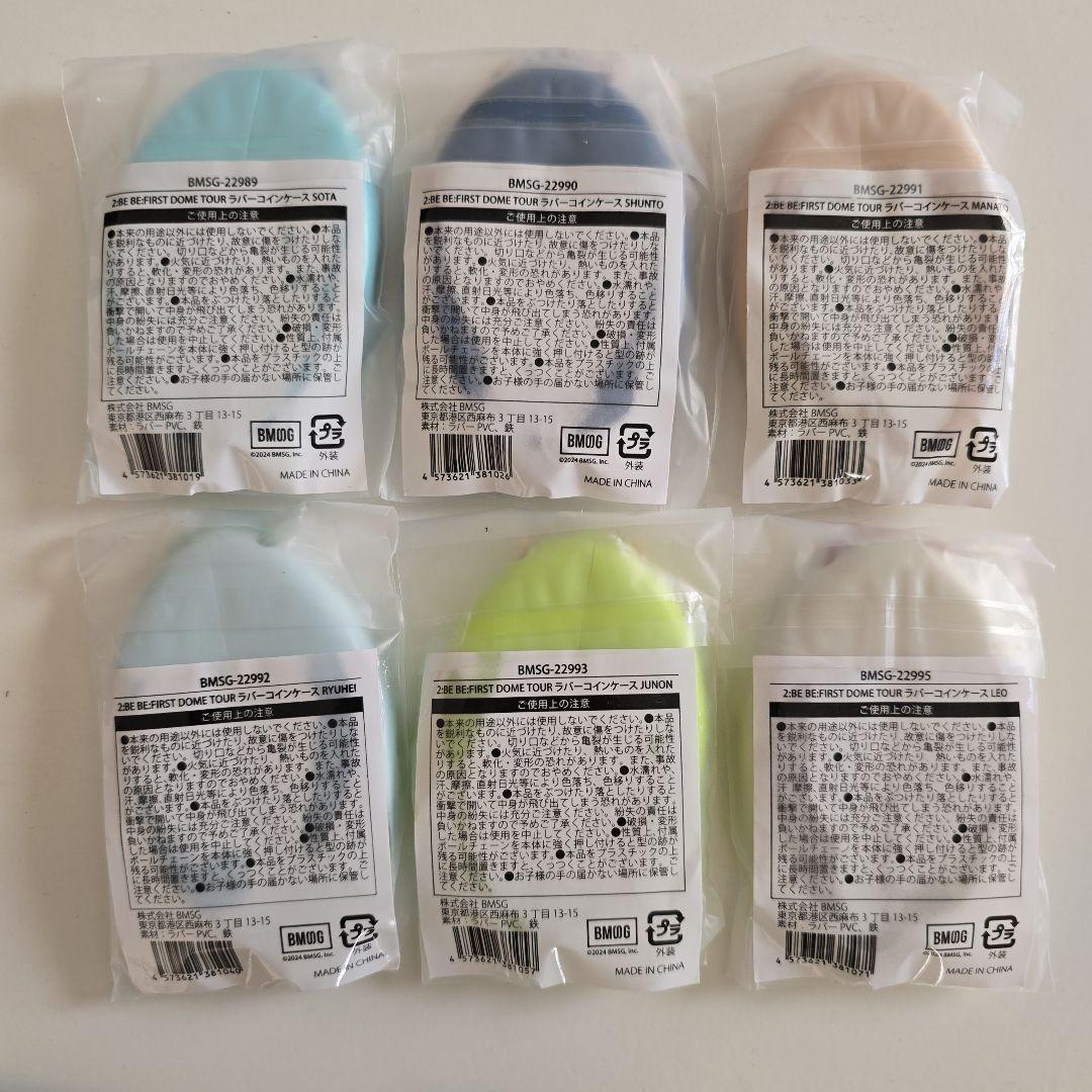 2:BE BE:FIRST DOME TOUR ラバーケース トレカ