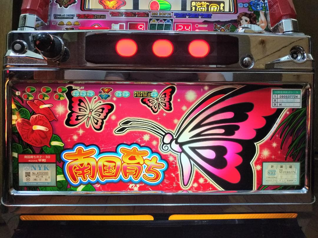 【パチスロ実機】銀座★ザ・ブルーハーツ【不要機付】超レア・希少台・人気台