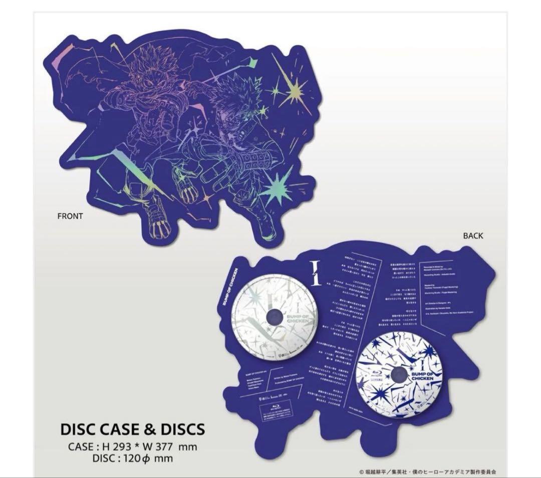BUMP OF CHICKEN I TOY’S STORE限定盤　シリアル無し