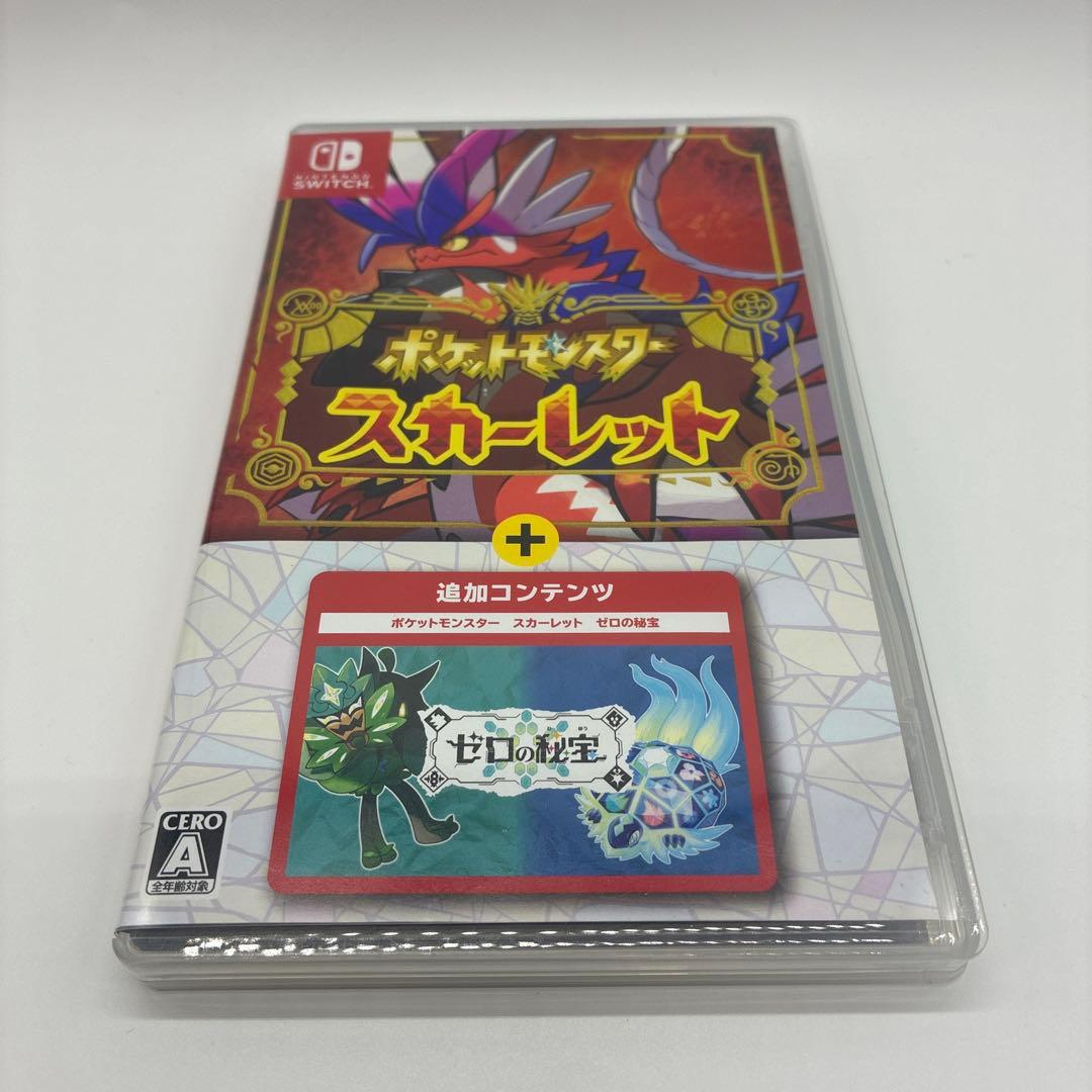 K*Z様 ポケットモンスター スカーレット+ゼロの秘宝