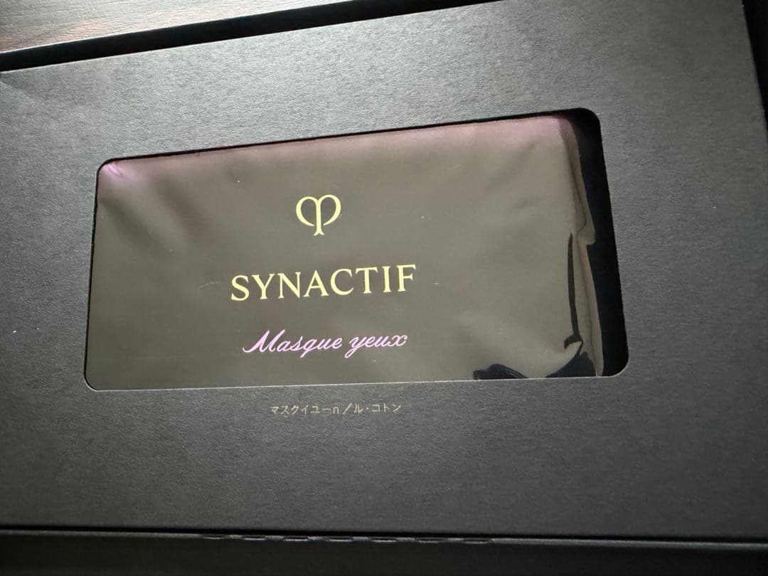 クレドポーボーテ シナクティフ お試しフルセット　マスクイユー 入り 2025