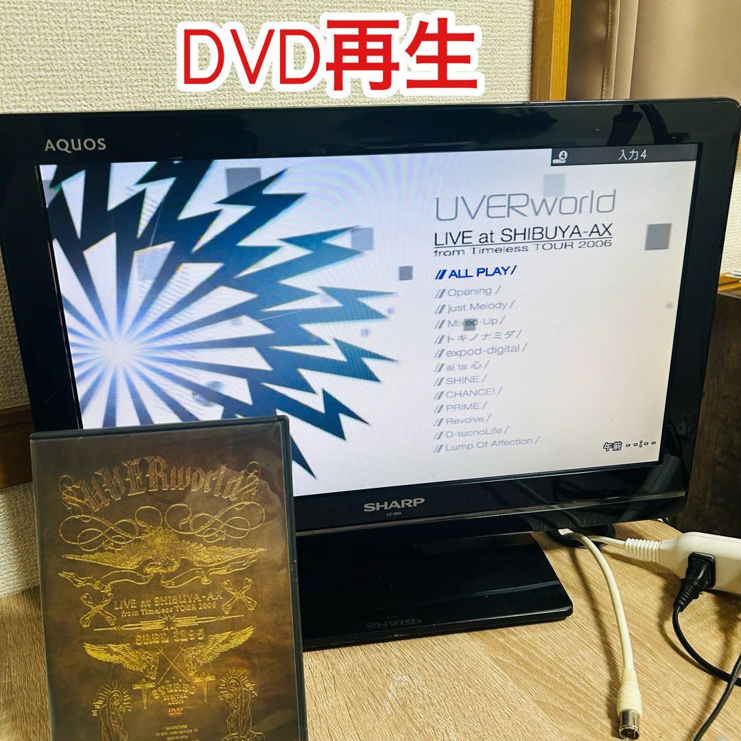 【美品】DXアンテナ　DVR-120V ダビング機能搭載　分解メンテナンス済み
