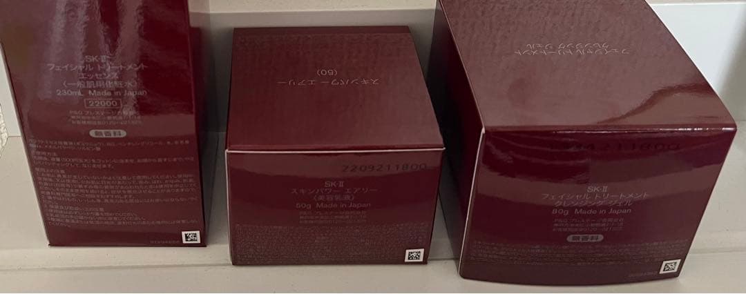 SK-II 三点セット