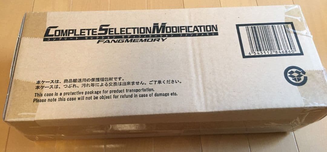 仮面ライダーW CSM FANGMEMORY T2ガイアメモリ ジョーカー付