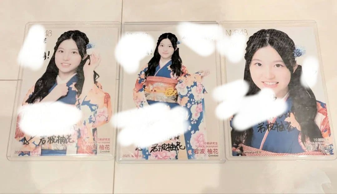 NMB48 岩波柚花　生写真　直筆　サイン　ランダム生写真　３枚まとめ売り
