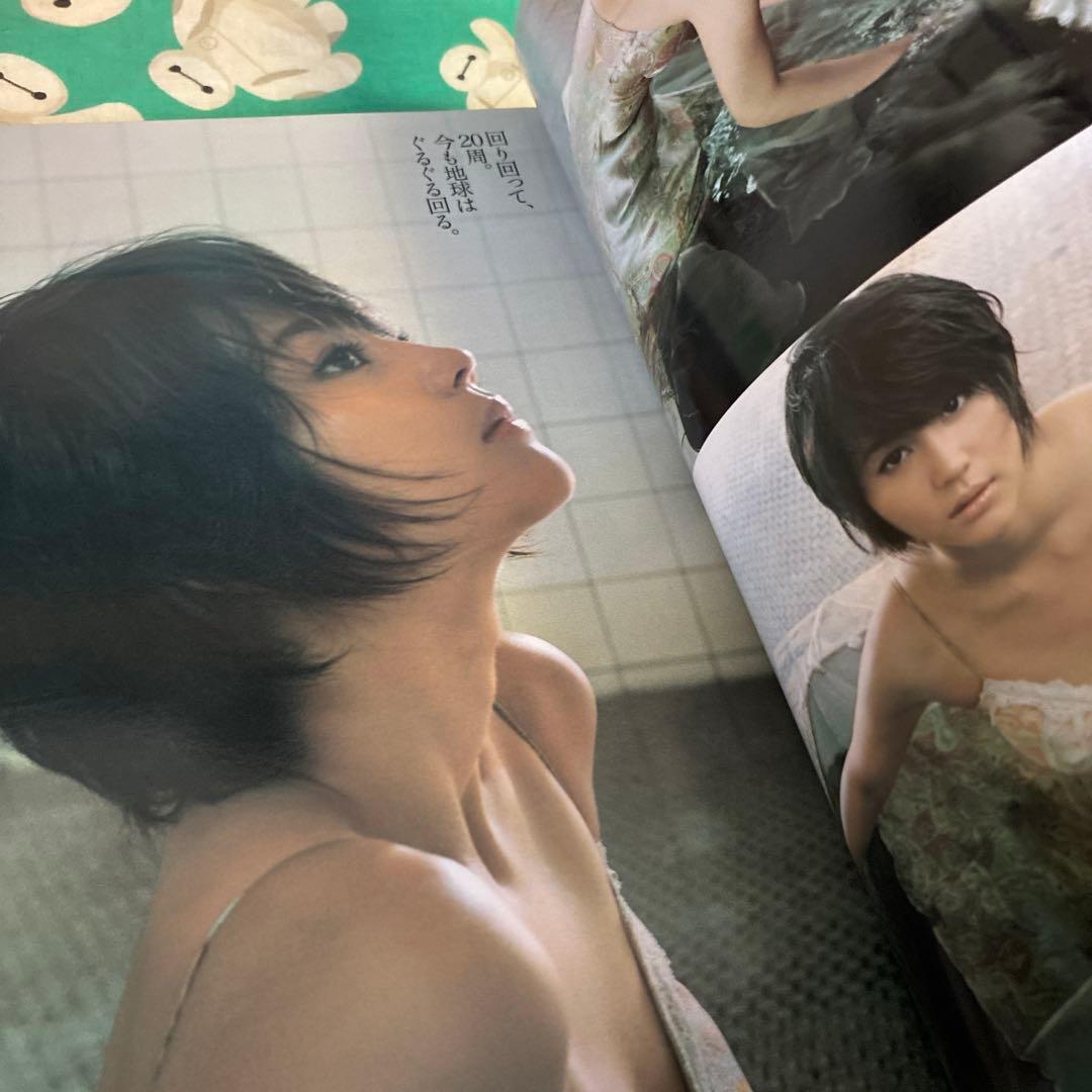 プレイボーイ　堀北真希　表紙　4冊