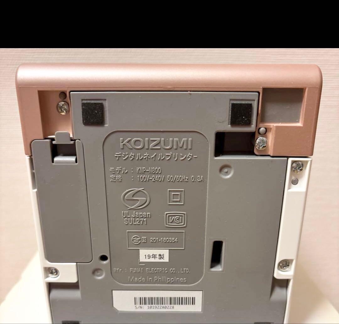【値下げご依頼の方】　　KOIZUMI デジタルネイルプリンター プリネイル