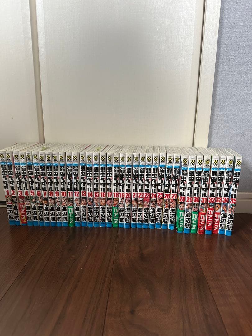 弱虫ペダル1〜98巻　おまけ付き