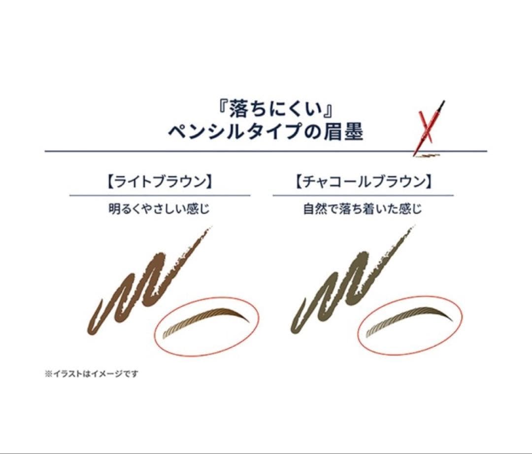 パピリオ　ステイブロウ　ライトブラウン001 合計5本