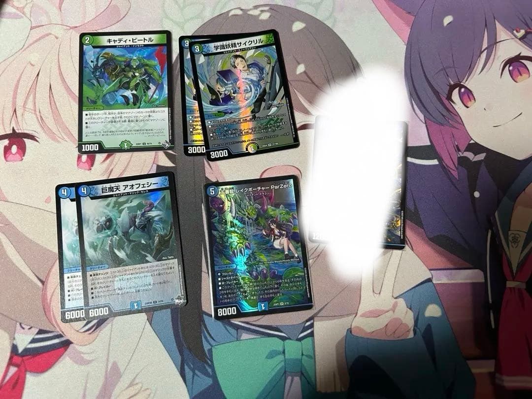 青緑ジャイアント VT無くなりました 追加パーツ付き デュエマ