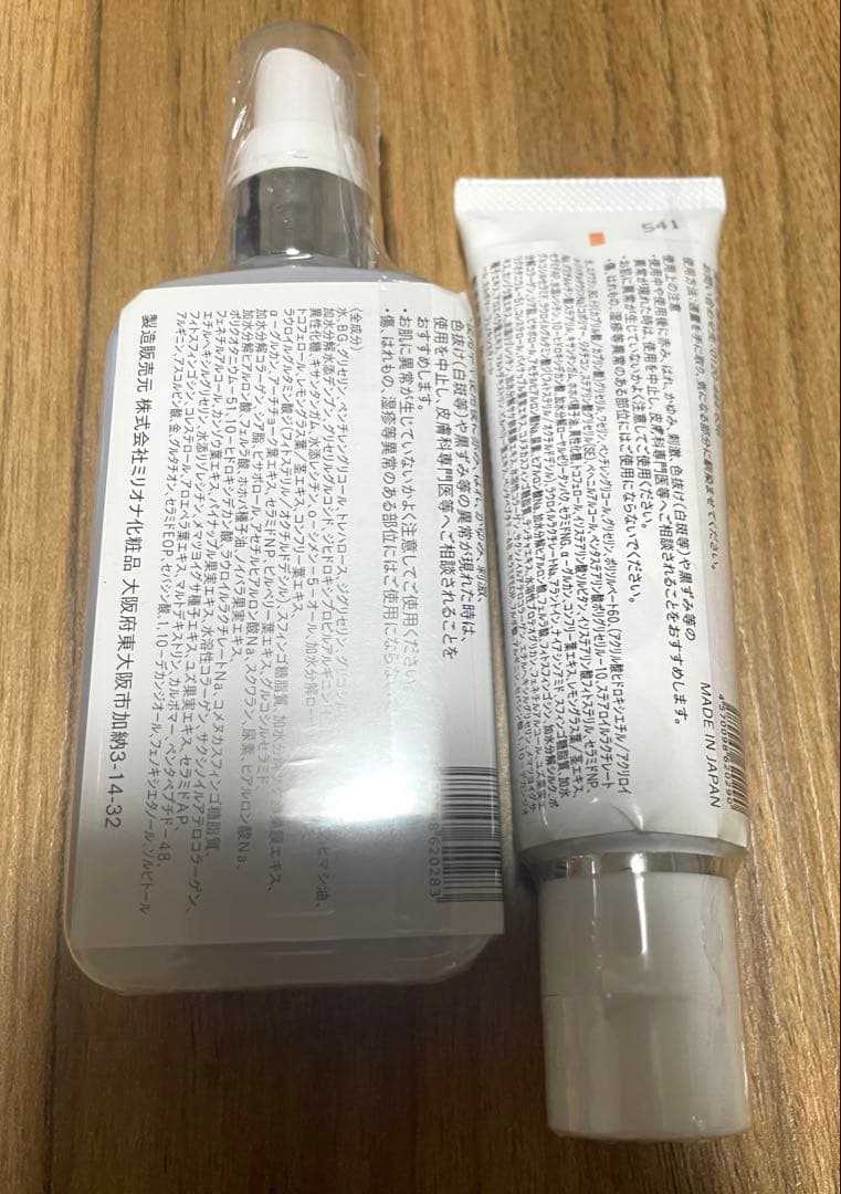 クレチュール　化粧水　クリームセット