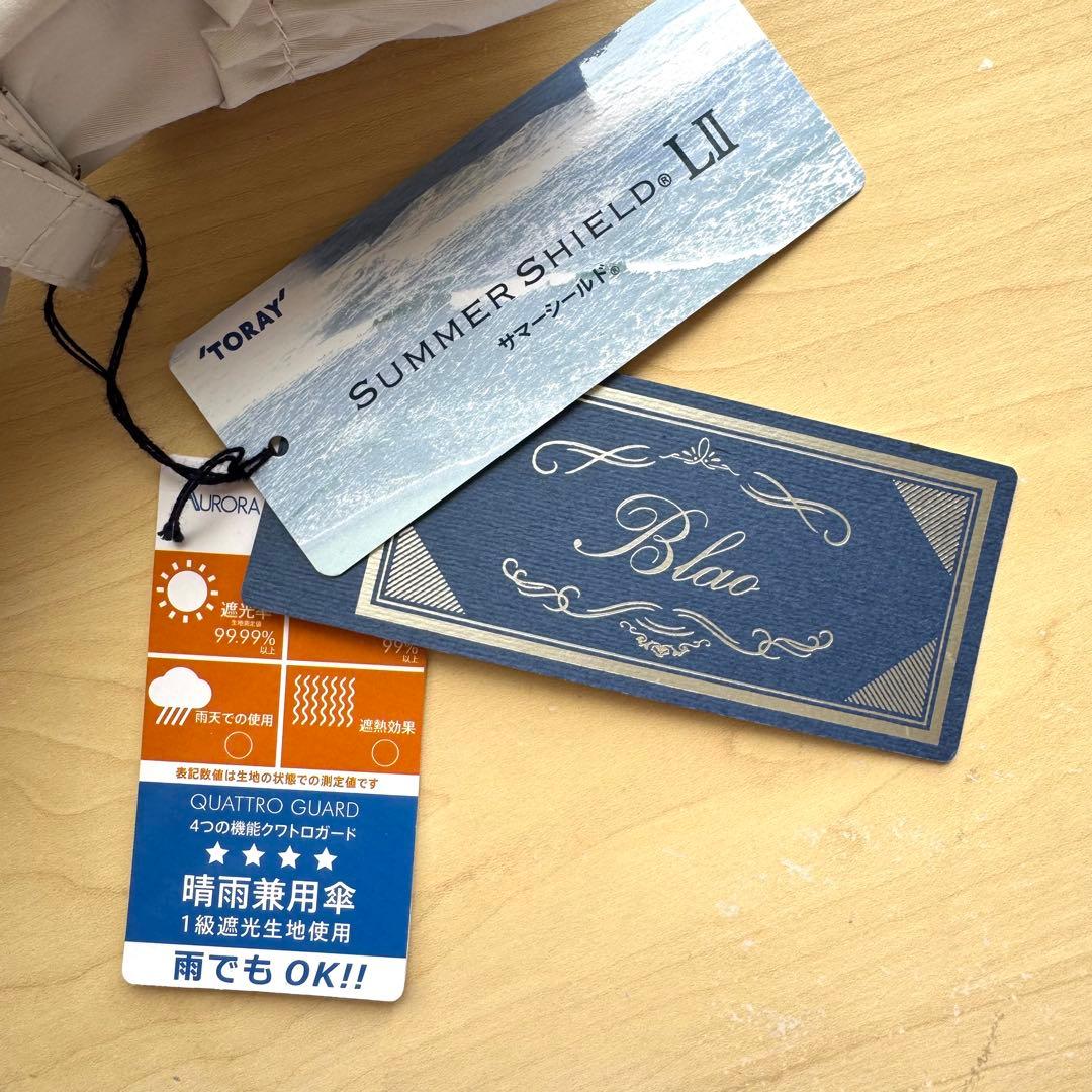 ★新品★Blao　晴雨兼用　フリル　日傘　１級遮光　遮熱　サマーシールド　軽量