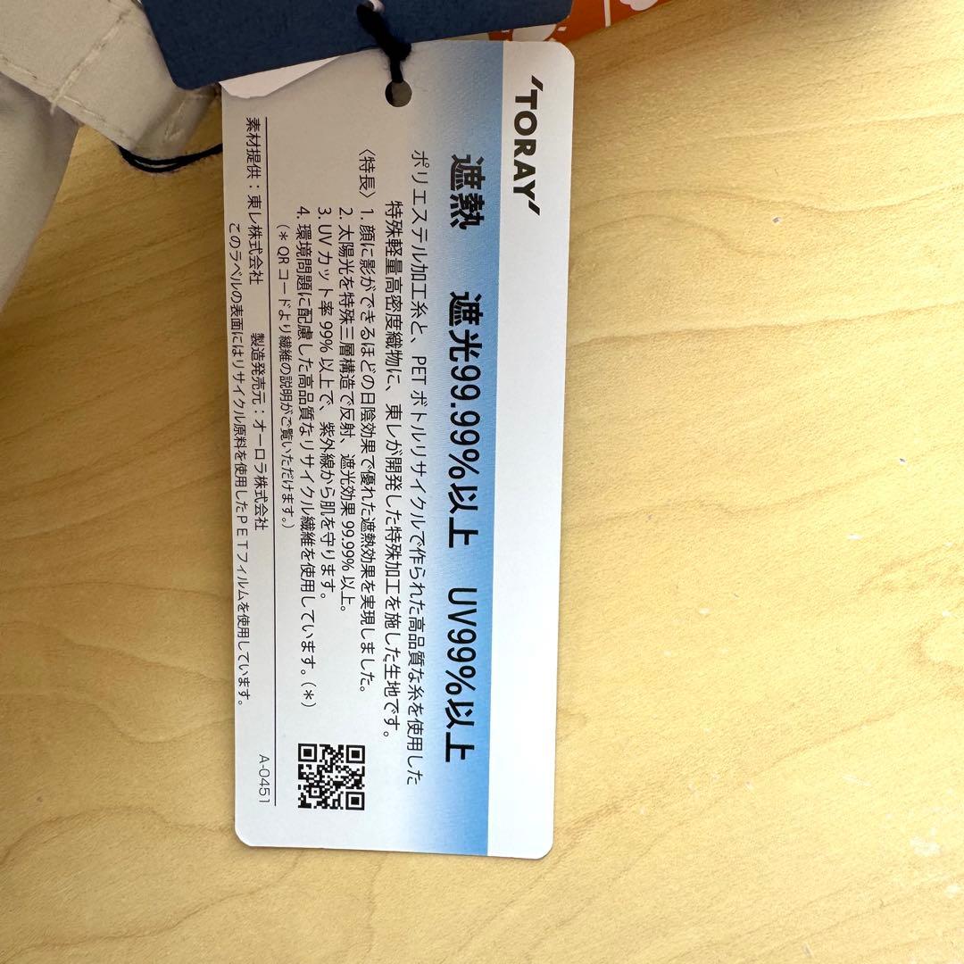 ★新品★Blao　晴雨兼用　フリル　日傘　１級遮光　遮熱　サマーシールド　軽量