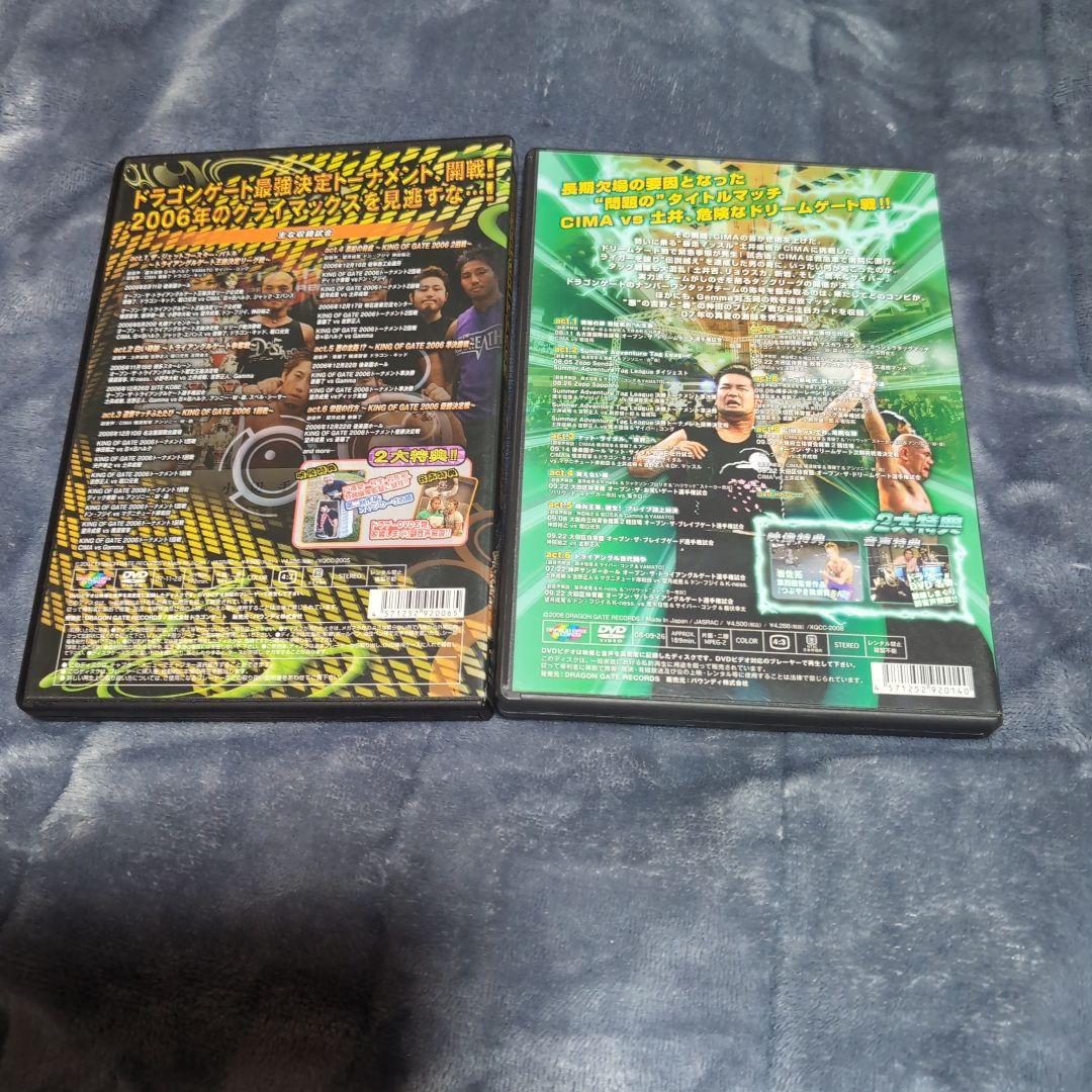 DRAGONGATE DVD セット 2006・2007