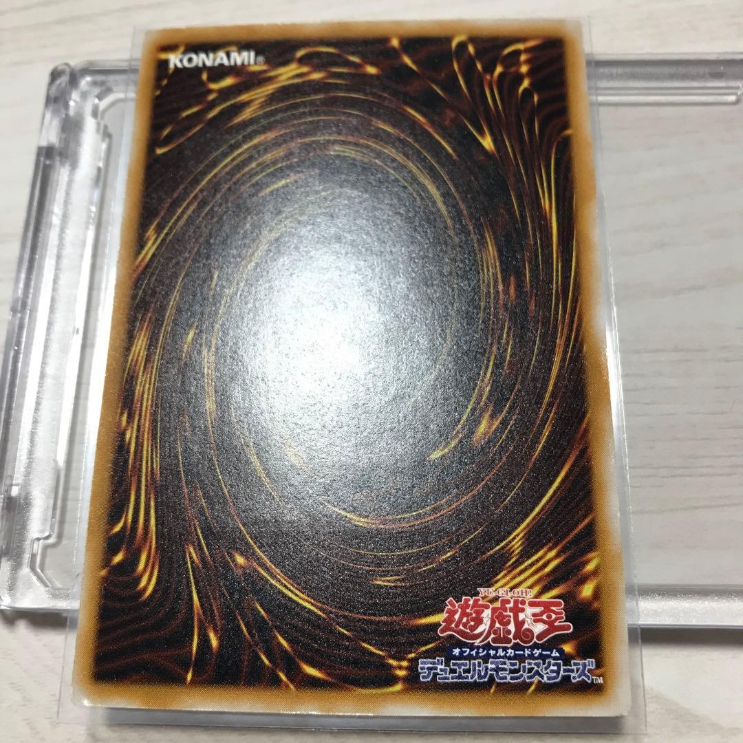 青眼の白龍 ブルーアイズホワイトドラゴン レリーフ SM-51