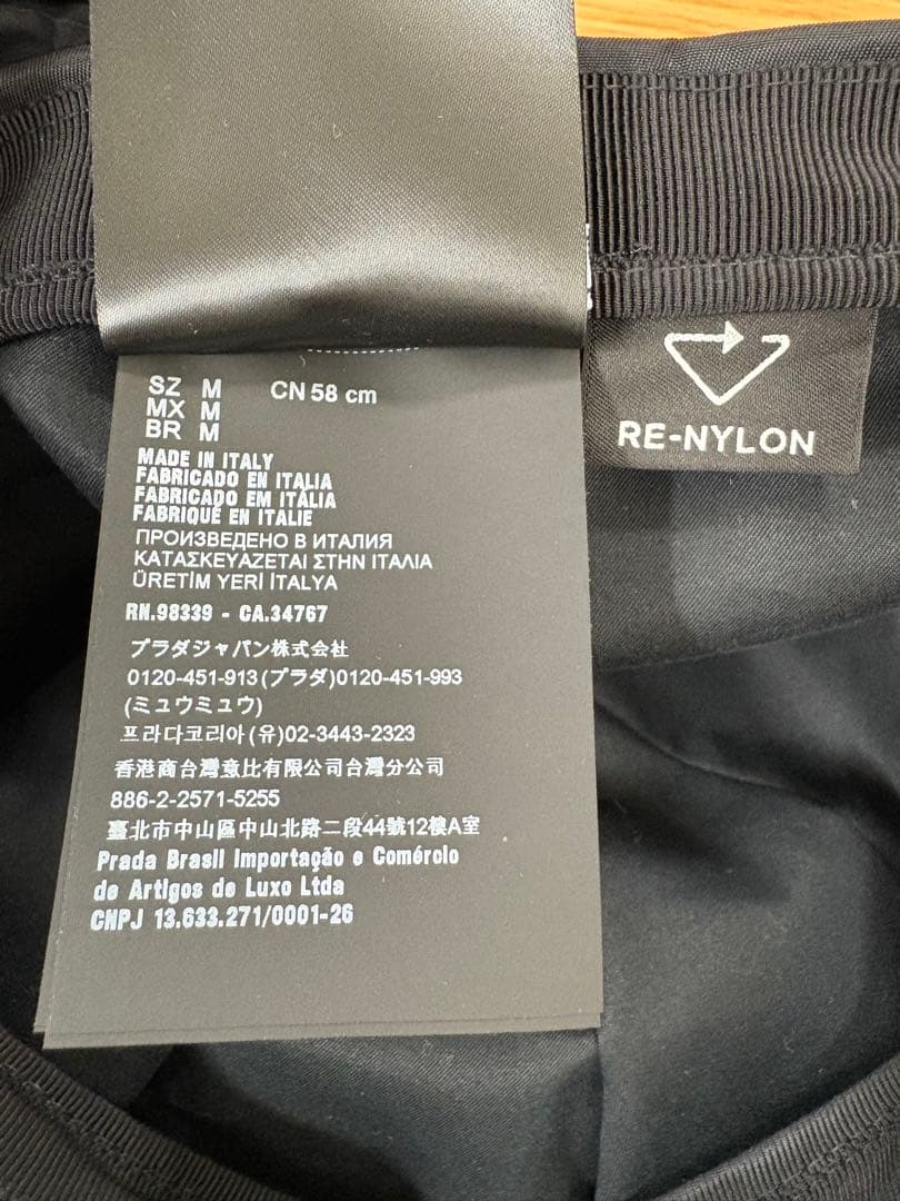 美品 PRADA プラダ　黒 キャスケット サイズ　M 箱付き