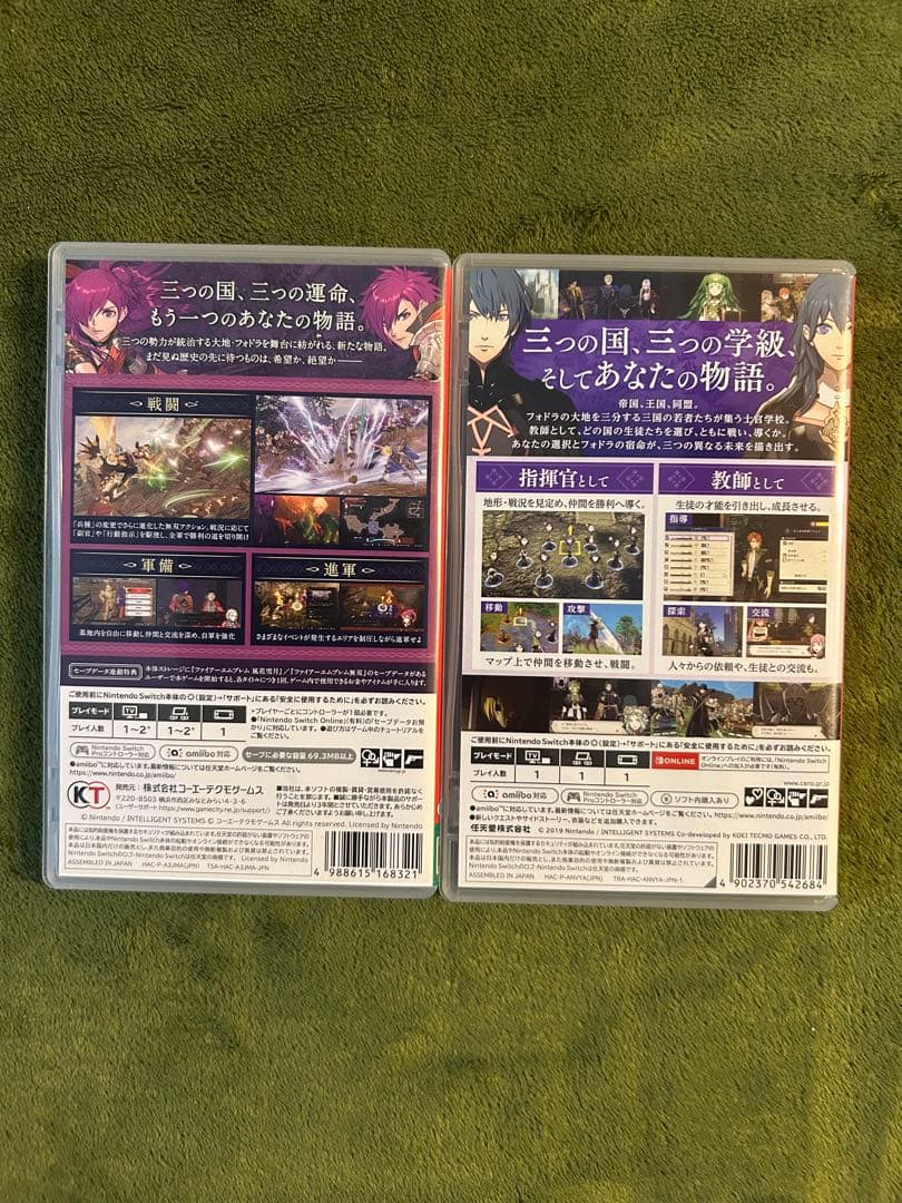 ファイアーエムブレム無双 風花雪月 & 風花雪月 セット