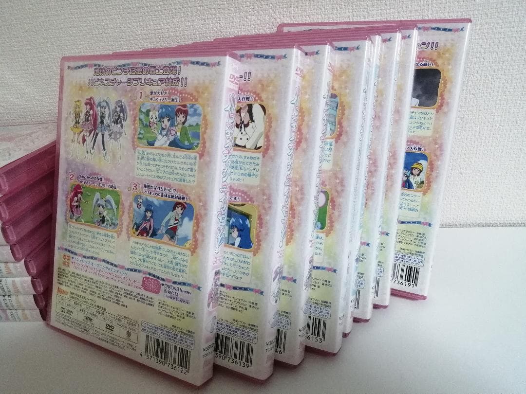 ハピネスチャージプリキュア　初回限定版　DVD　全16巻セット　セル版