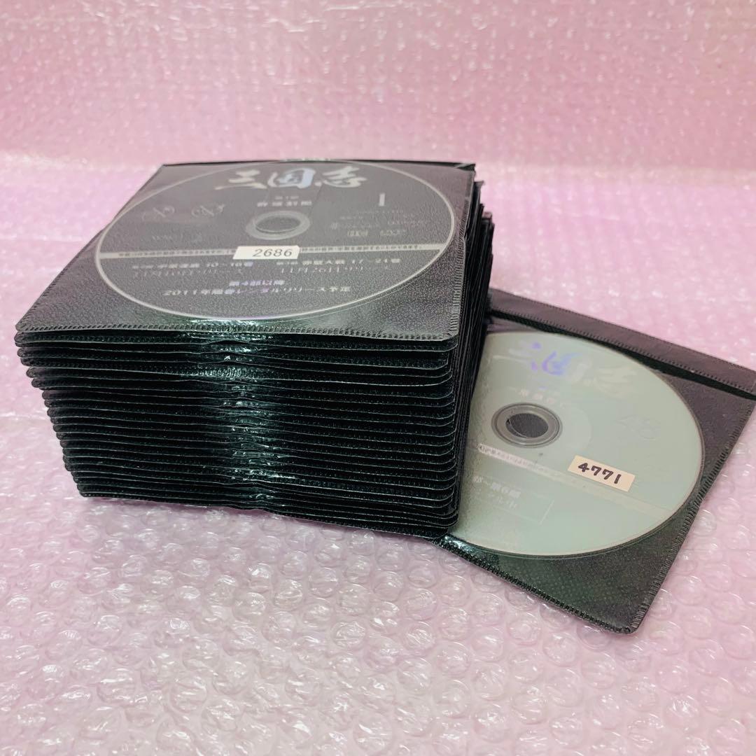 三国志 Three Kingdoms 第1部〜第7部　DVD全巻セット　全48巻