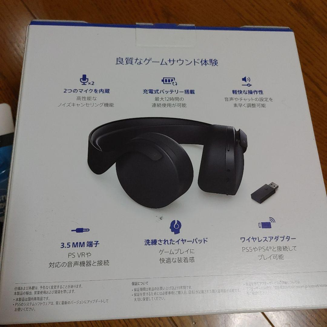 PS ワイヤレスイヤホン、コントローラーシリコンカバー