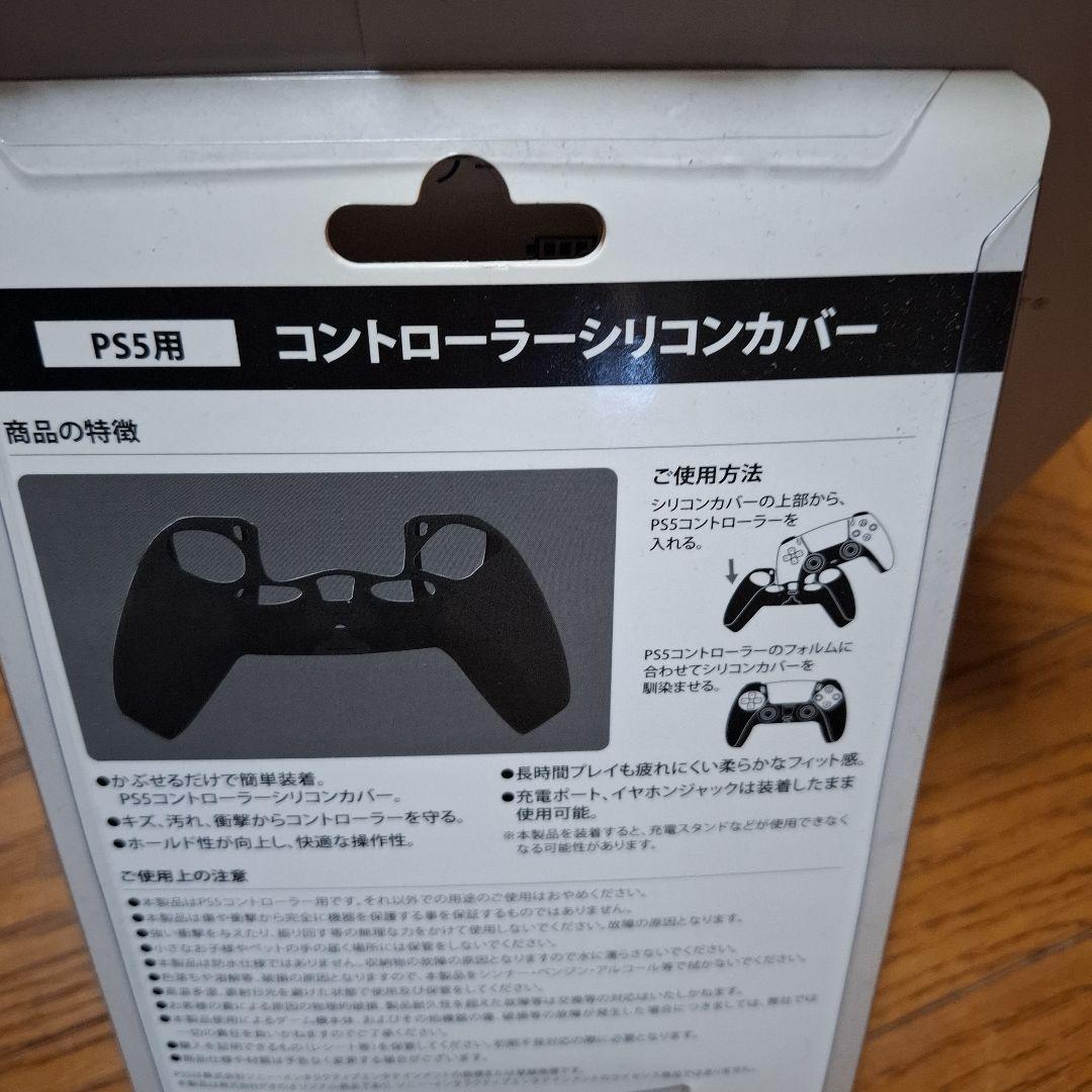 PS ワイヤレスイヤホン、コントローラーシリコンカバー